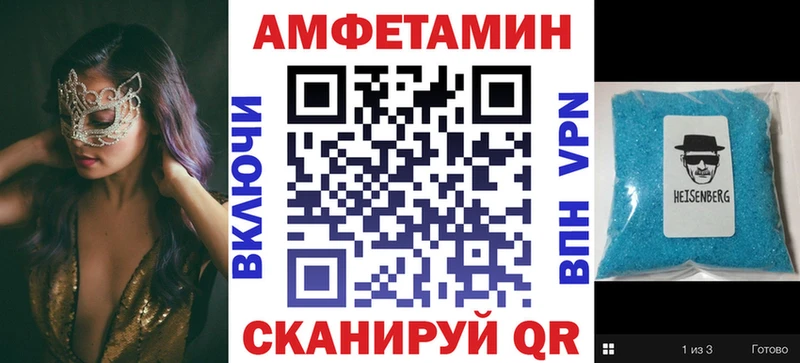 Купить где  Бологое  Амфетамин Розовый 