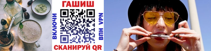 Купить закладки  Бологое  Cannafood конопля 