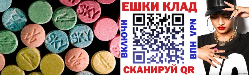 ЭКСТАЗИ диски  Купить  Бологое 