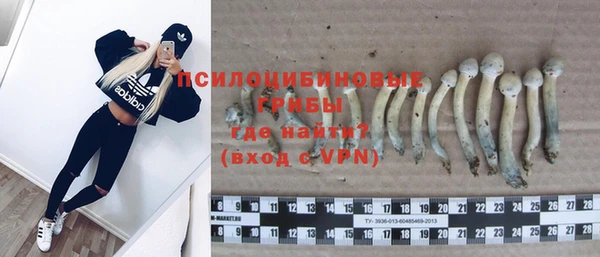 каннабис Волоколамск