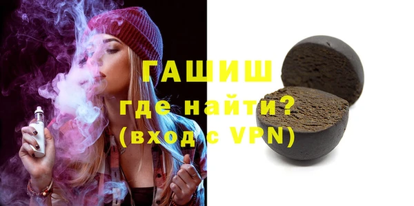 каннабис Волоколамск