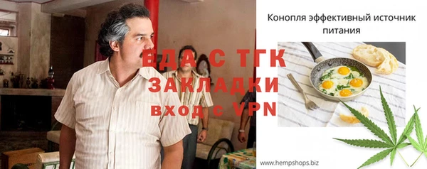 каннабис Волоколамск