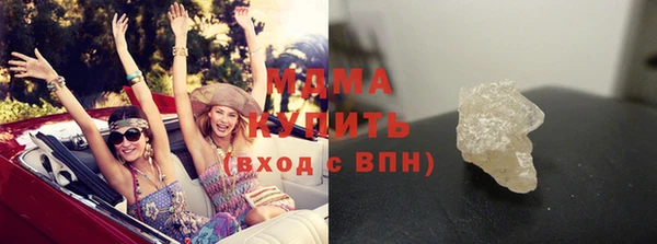 каннабис Волоколамск