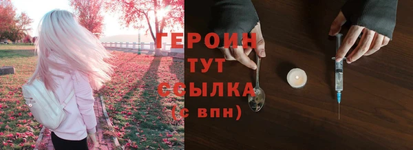 каннабис Волоколамск