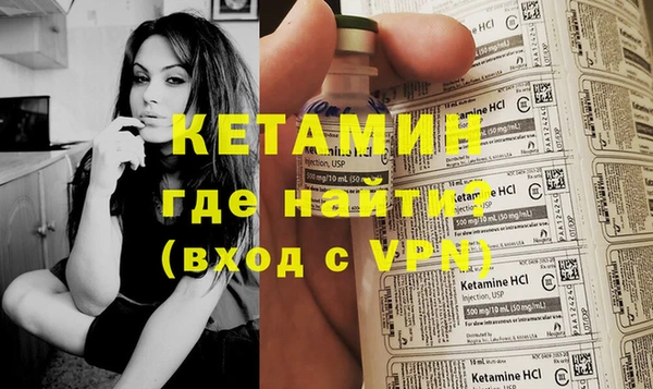 каннабис Волоколамск