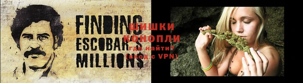 каннабис Волоколамск