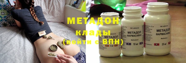 каннабис Волоколамск