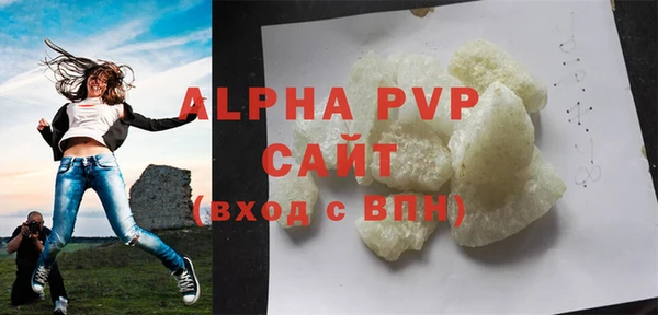 первитин Волосово