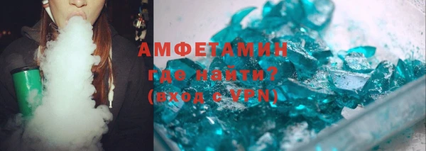первитин Волосово