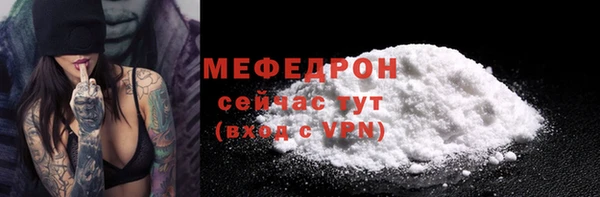 каннабис Волоколамск