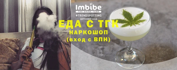 первитин Волосово