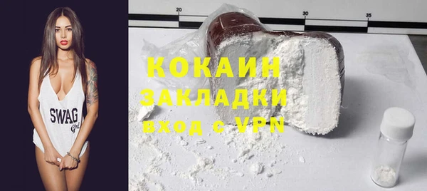 первитин Волосово
