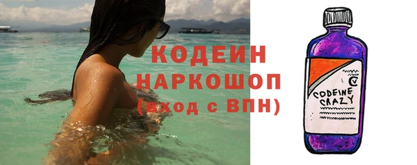 каннабис Волоколамск