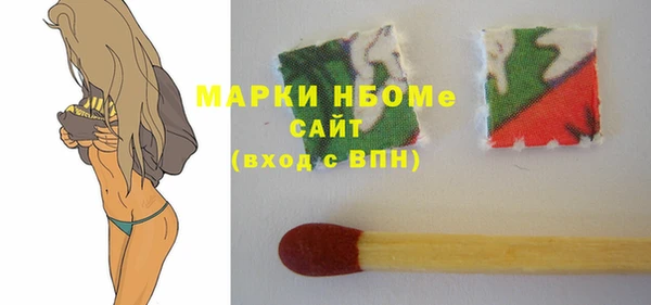 каннабис Волоколамск
