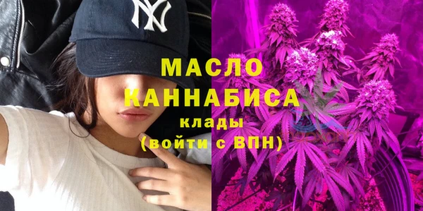 каннабис Волоколамск