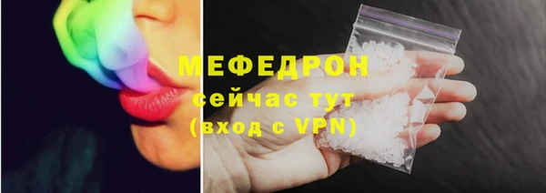 каннабис Волоколамск