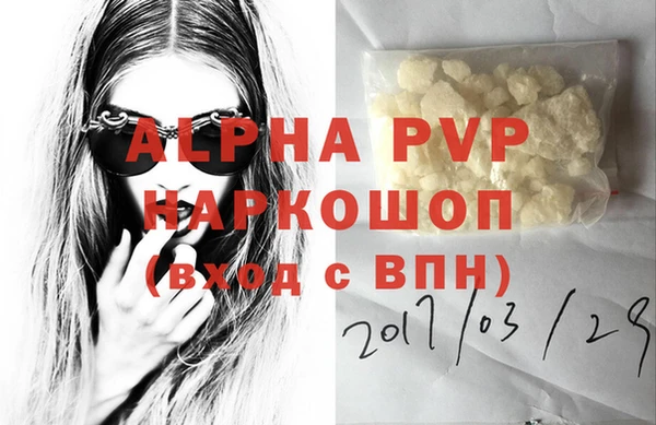 крисы Володарск