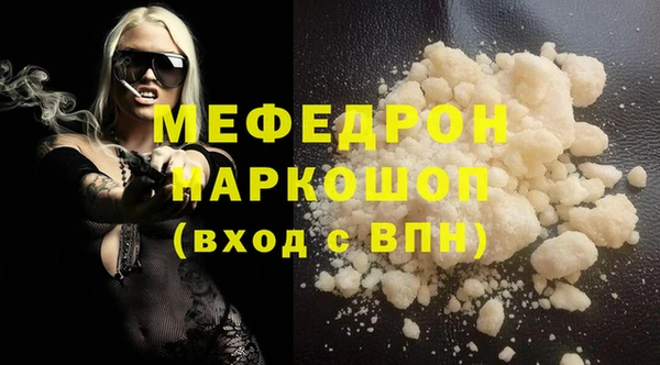 первитин Волосово