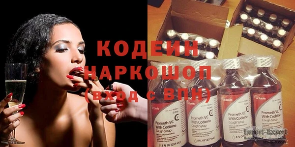 первитин Волосово