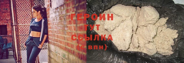 каннабис Волоколамск