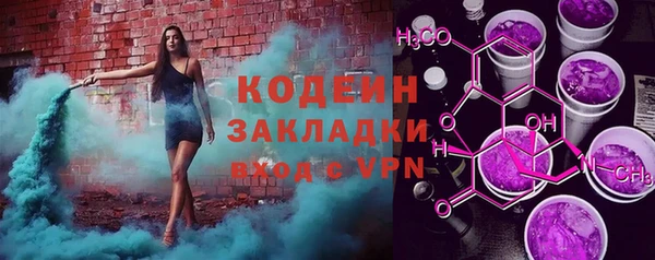 крисы Володарск