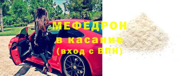 первитин Волосово