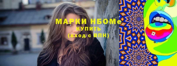 крисы Володарск