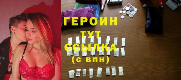 крисы Володарск