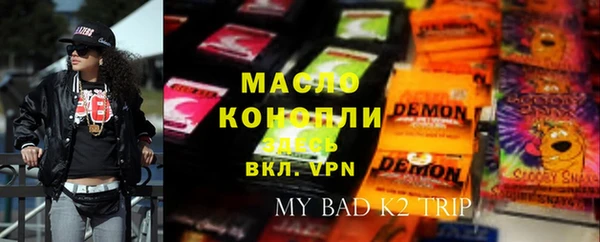 первитин Волосово