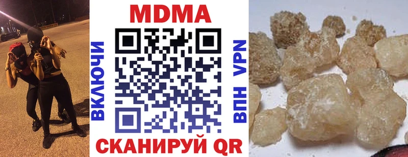 МДМА crystal  Купить где  Бологое 