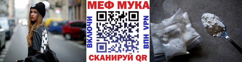 Меф мяу мяу  Купить  Бологое 