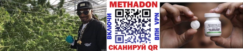 МЕТАДОН VHQ  Купить  Бологое 