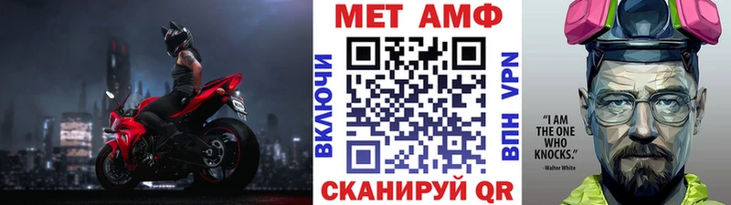 Купить где  Бологое  Метамфетамин Methamphetamine 