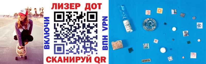 Марки 25I-NBOMe 1,5мг Купить где Бологое