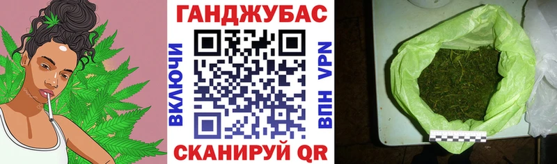 Каннабис индика  Купить закладки  Бологое 